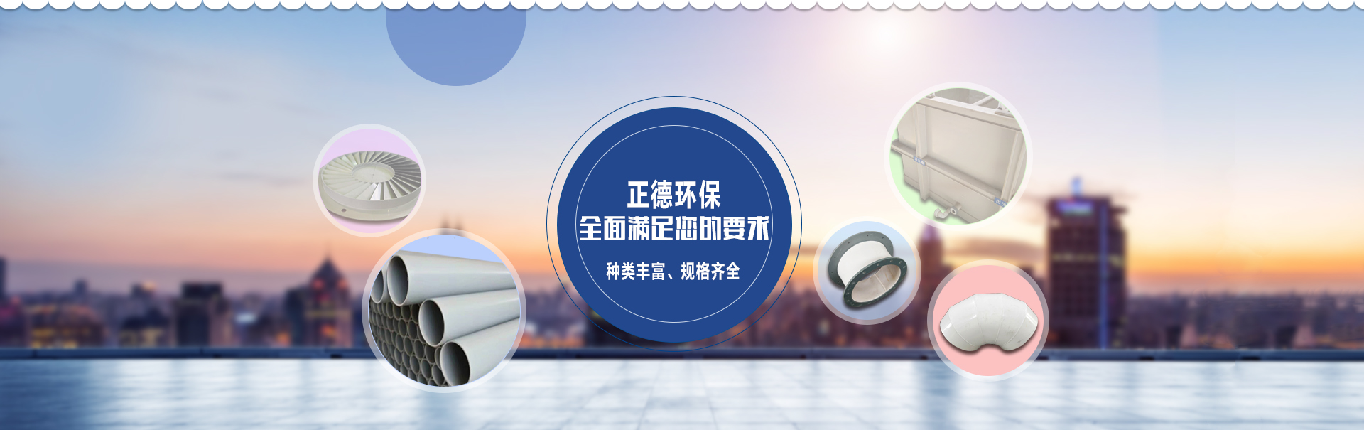 PP酸洗槽（cáo）